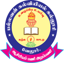 Pallavan College of Education