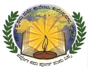 Government First Grade College