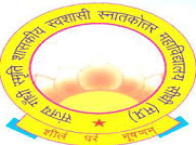 Sanjay Gandhi Govt. Autonomous P.G. College