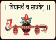 Phaltan Education Society's College of Engineering - [PESCOE]