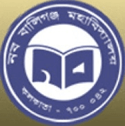 Naba Ballygunge Mahavidyalaya - [NBGM]