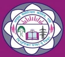 Anugrah Memorial College - [AM]