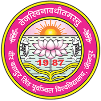 Purvanchal University / Veer Bahadur Singh Purvanchal University