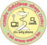 Government Polytechnic