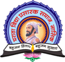 M. V. P. SAMAJ's Karmayogi Dulaji Sitaram Patil College of Agriculture, Nashik