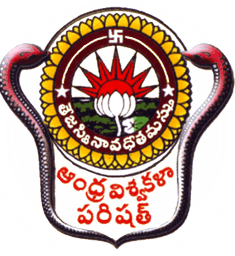 Andhra University, College of Engineering - [AUCE]