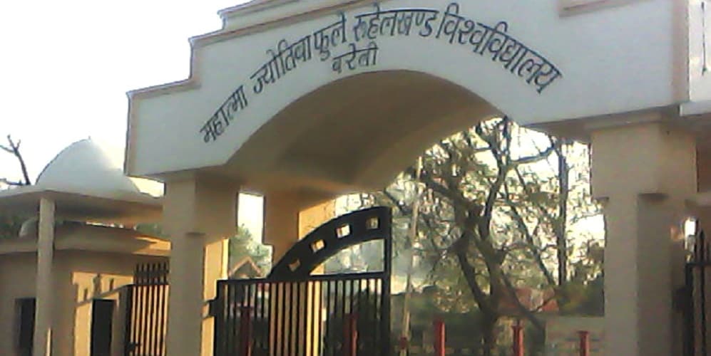Mahatma Jyoti Rao Phoole University - [MJRPU] Cover