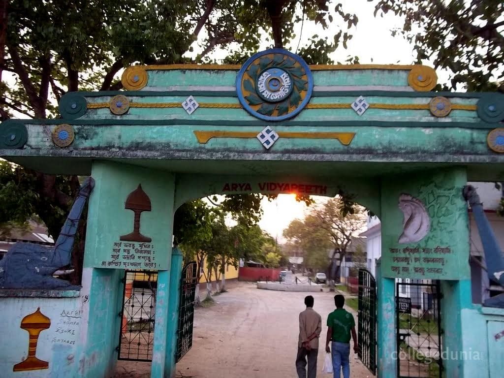 Arya Vidyapeeth College - [AVC] Cover