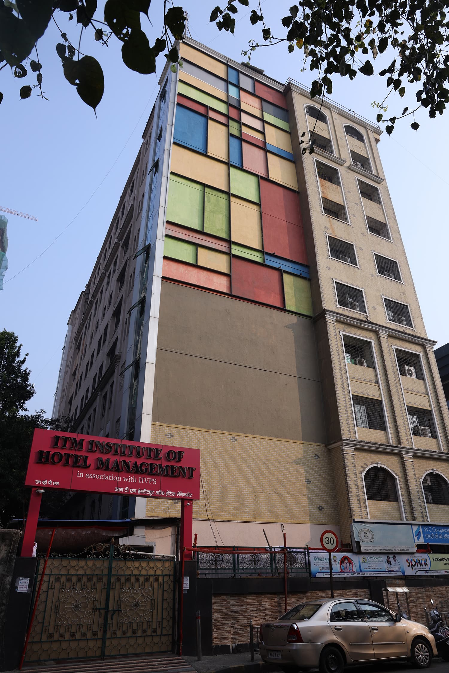 ITM Institute of Hotel Management - [ITM-IHM] Cover