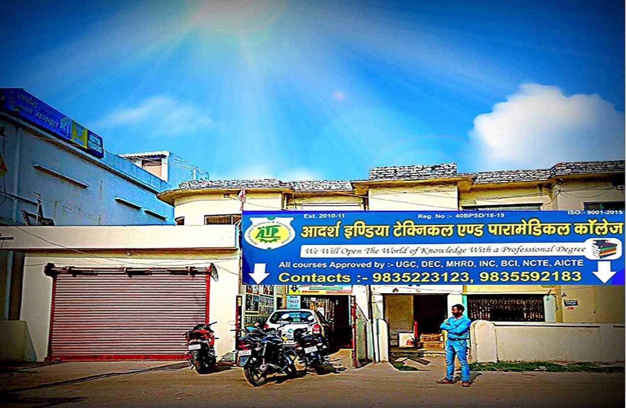 Aadarsh India Technical and Paramedical College Cover