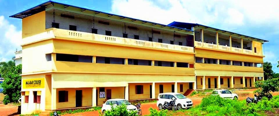 Malabar College Of Advanced Studies - [MCAS] Vengara Cover