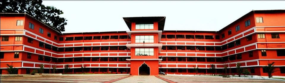 Al-Ameen College, Edathala Cover