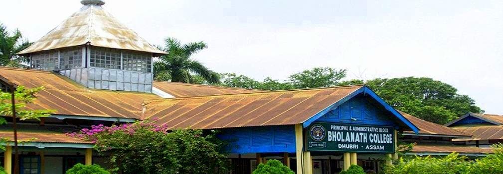 Bhola Nath College Cover