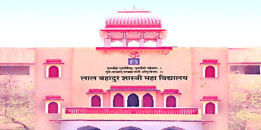 Lal Bahadur Shastri Post Graduate College - [LBSPG] Cover