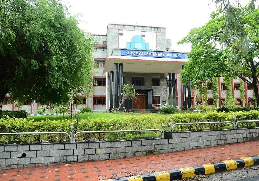 Kuvempu University - [KU] Cover