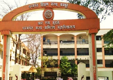 R.S Mundle Dharampeth Arts and Commerce College Cover