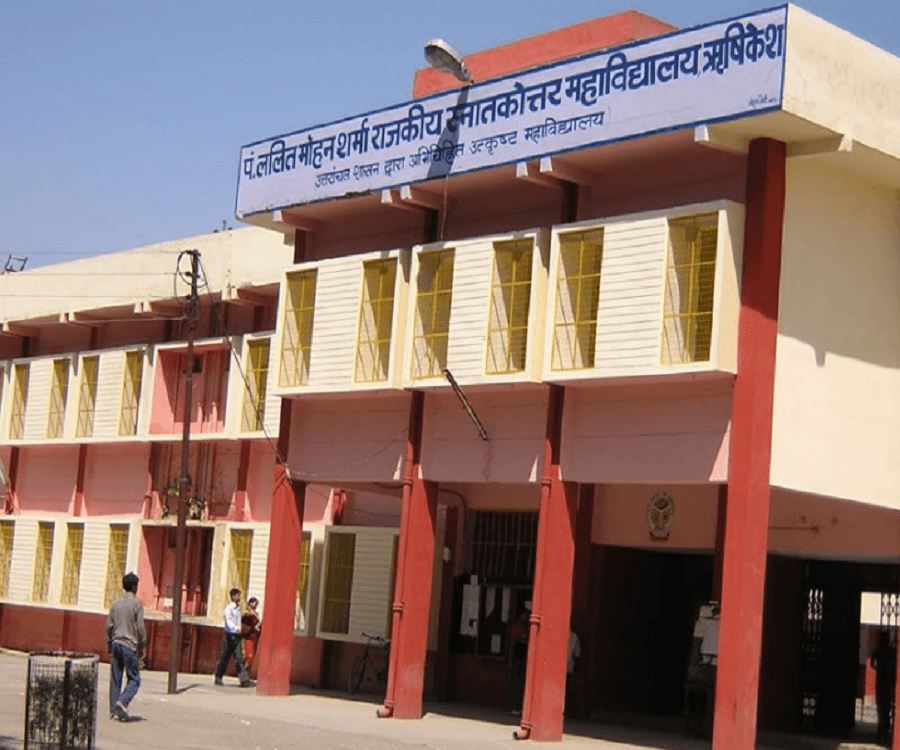 Lalit Mohan Sharma Government PG College Cover
