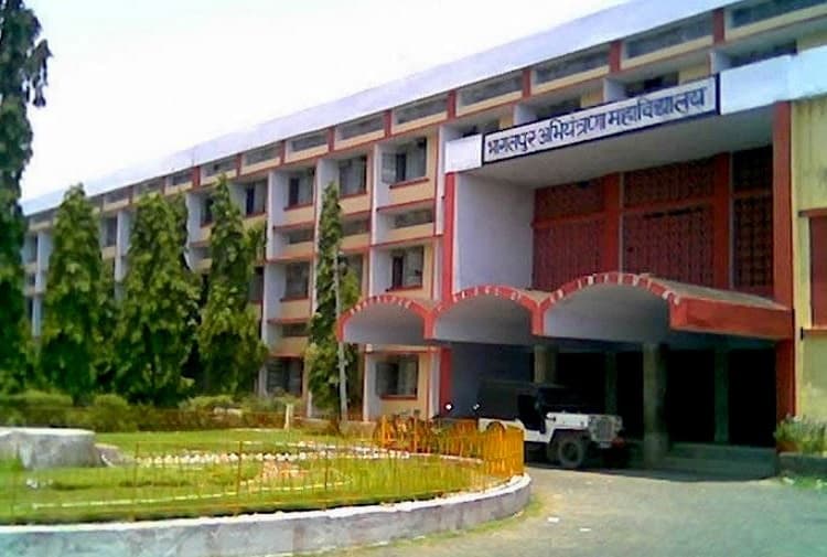 Bhagalpur College of Engineering - [BCE] Cover