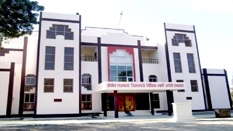 Government Girls P.G. College of Excellence Cover