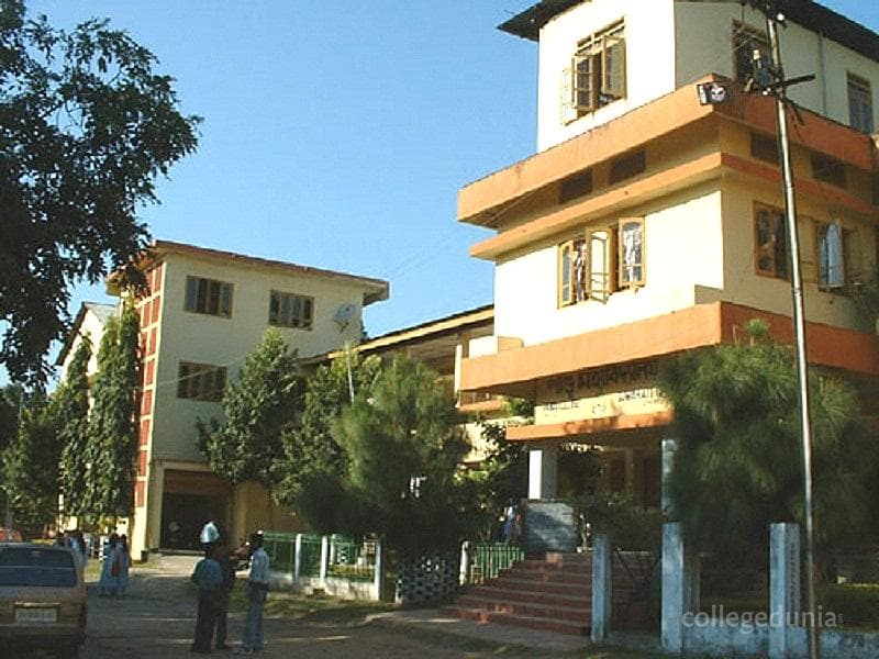 Pandu College Cover