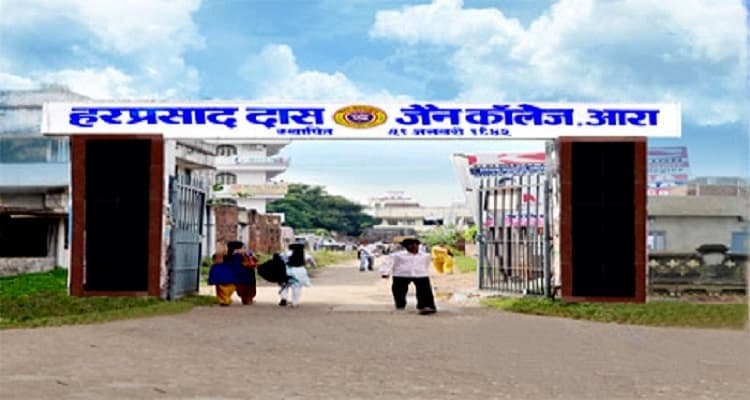 H.D. Jain College Cover