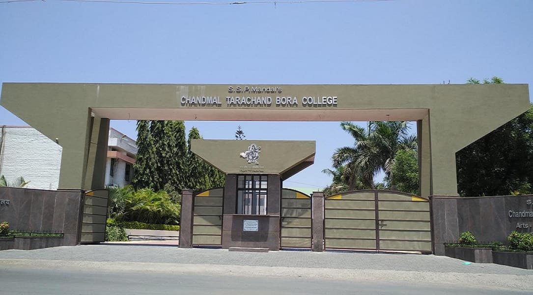 Chandmal Tarachand Bora Arts, Commerce & Science College Shirur Cover