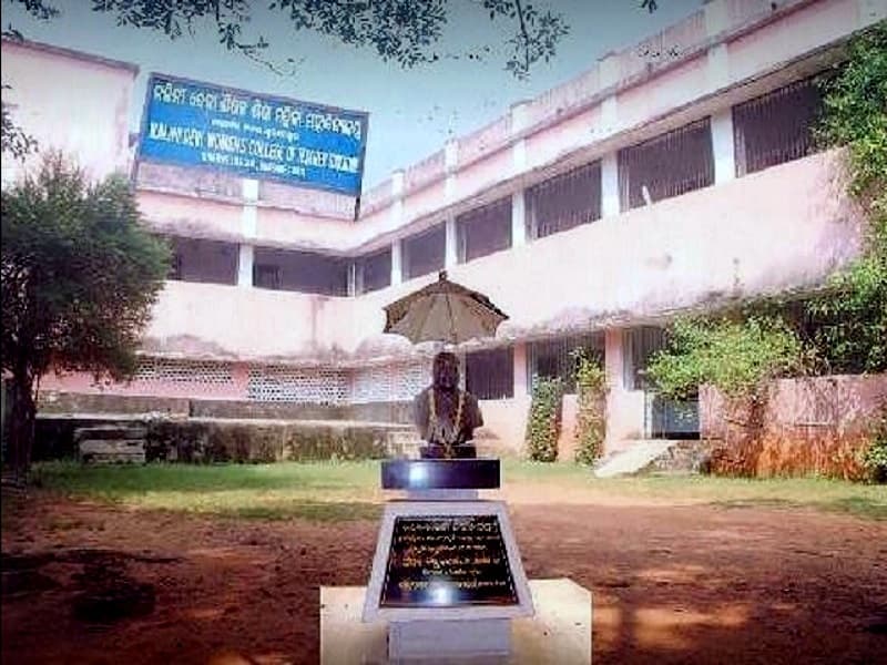 Nalini Devi Women's College Of Teacher Education Cover
