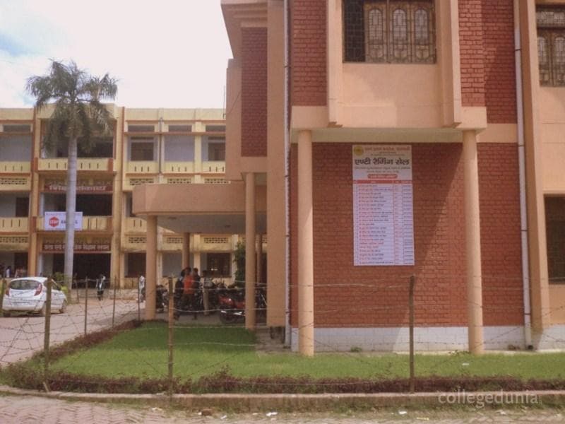 Udai Pratap College Cover