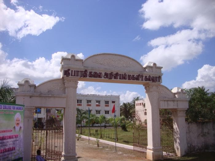 Sri Kaliswari College Cover