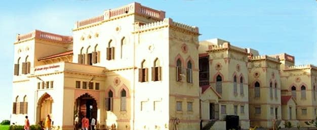 Shree Somnath Sanskrit University - [SSSU] Cover