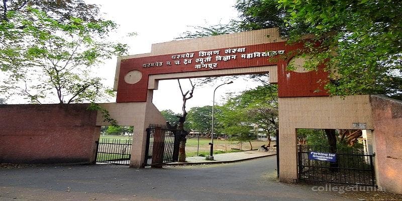Dharampeth MP Deo Memorial Science College Cover
