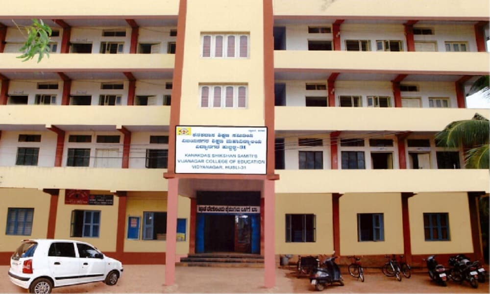 KSS Vijayanagar College of Education Cover