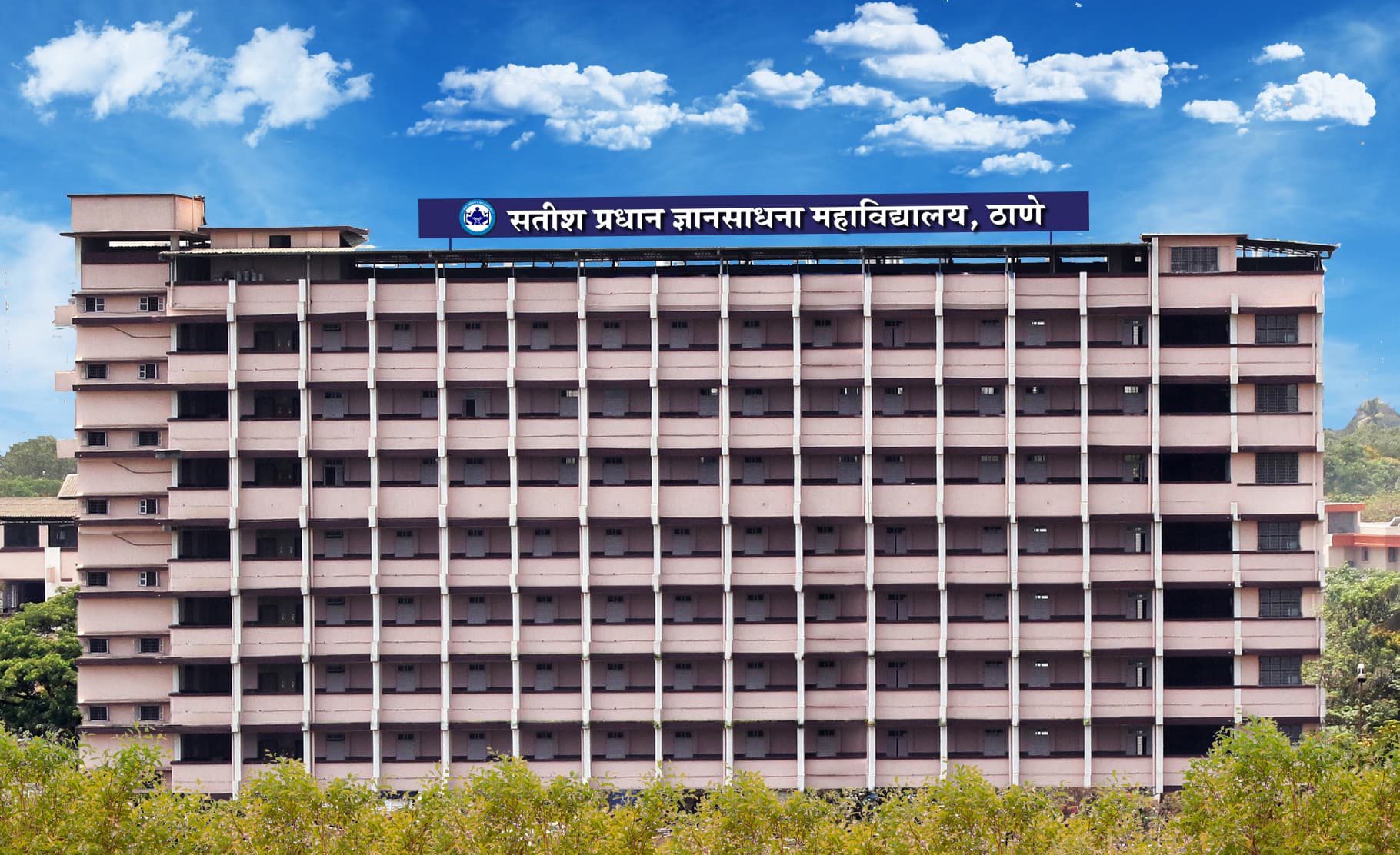 Satish Pradhan Dnyanasadhana College Cover