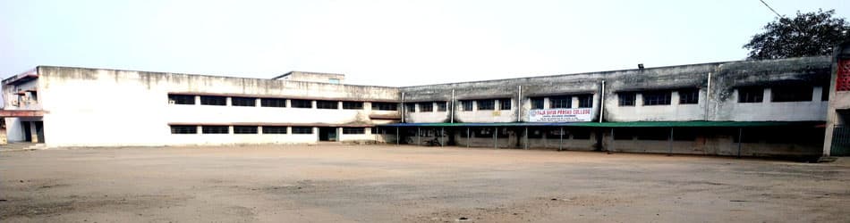 Raja Shiv Prasad College Cover