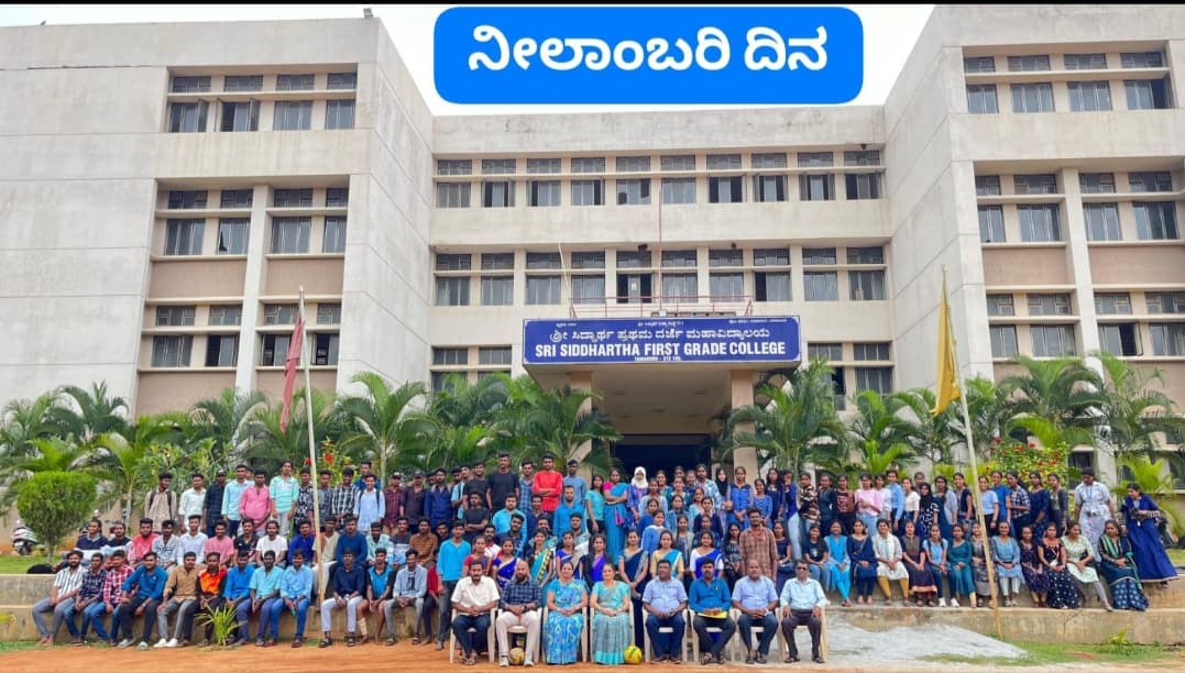Sri Siddartha First Grade College - [SSFGC] Cover