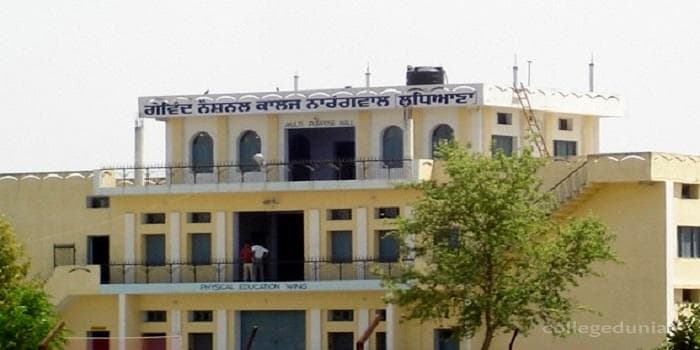 Govind National College - [GNC] Cover
