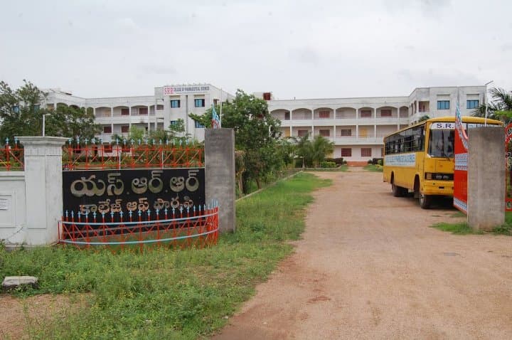 S R R College Of Pharmaceutical  Sciences Cover