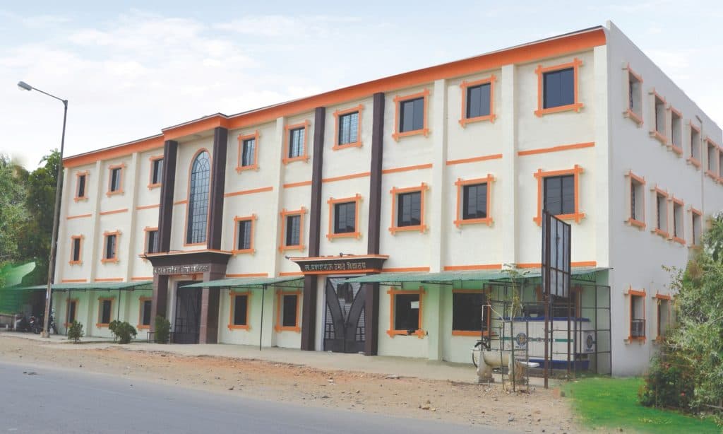Dr. M.K. Umathe College Cover