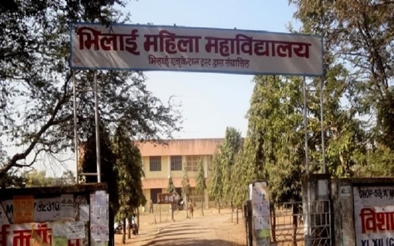 Bhilai Mahila Mahavidyalaya Cover