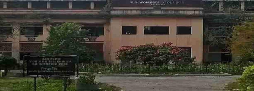 PD Women's College - [PDWC] Cover