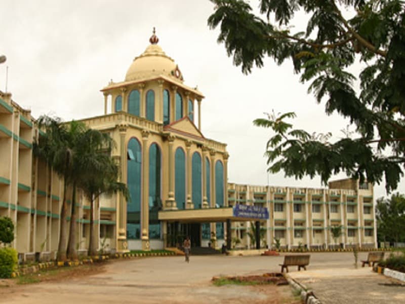 Sir M V Government Arts and Commerce College - [SMVGACC] Cover