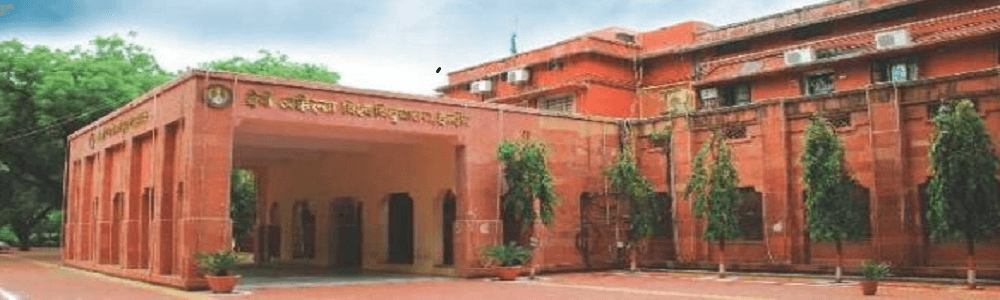 P.M.B. Gujarati Science College - [PMBGSC] Cover