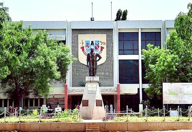 Senthamil College Cover