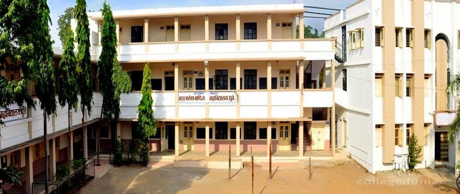 MD Palesha Commerce College Cover