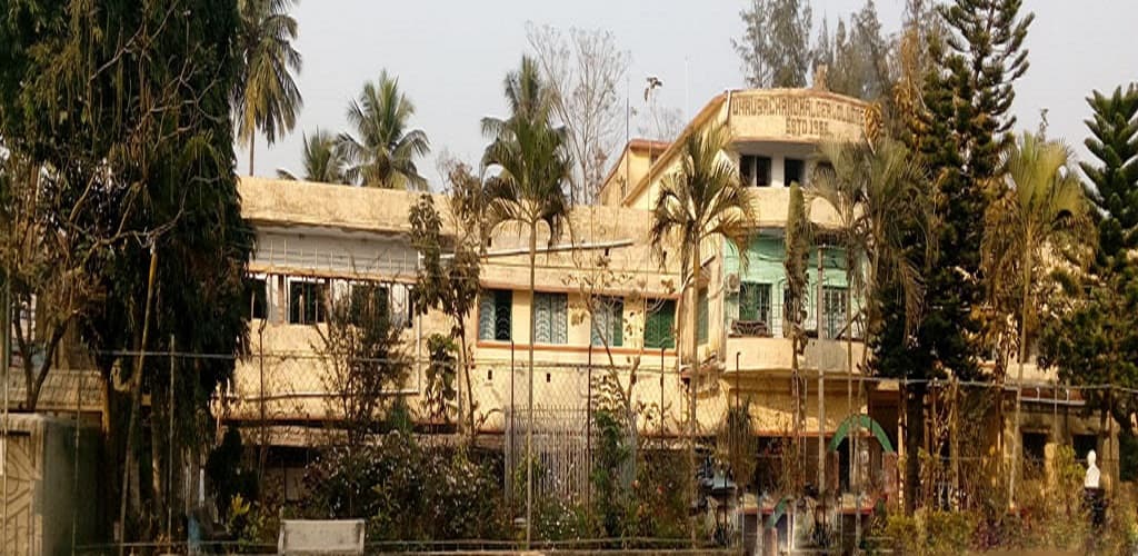 Dhruba Chand Halder College - [DCH] Cover
