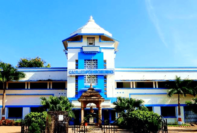 GS College of Commerce Cover