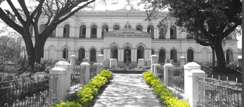 Maharanis Arts and Science College For Women Cover