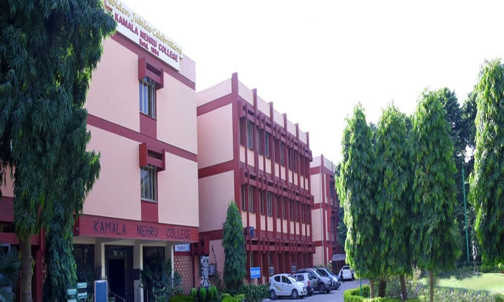 Kamala Nehru Memorial National College for Women - [KNMNC] Cover