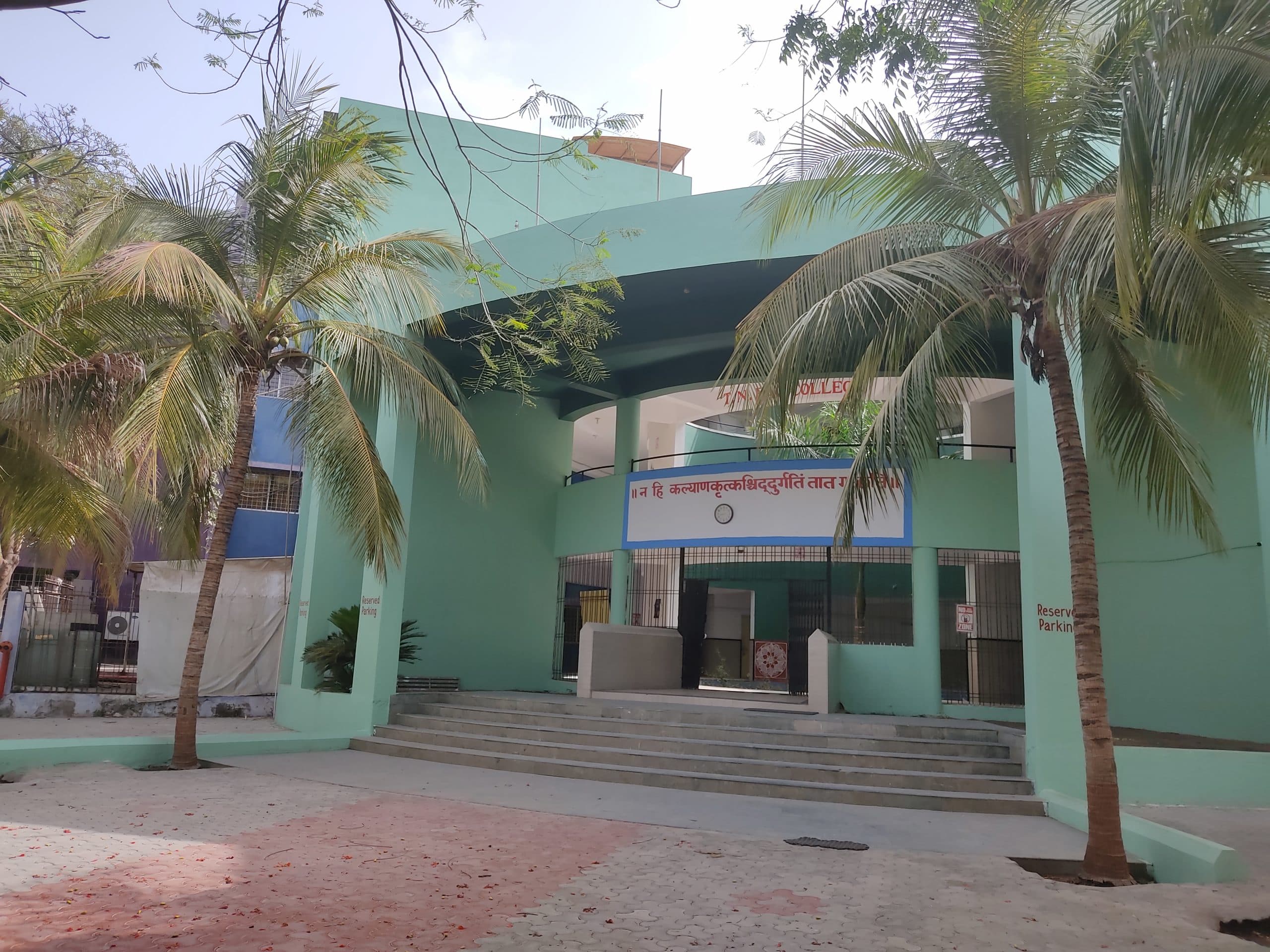 TN Rao College Cover