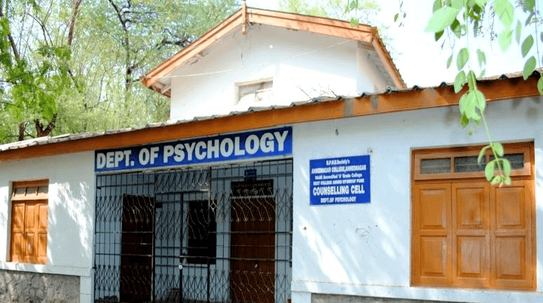 BPHE Society's Ahmednagar College Cover